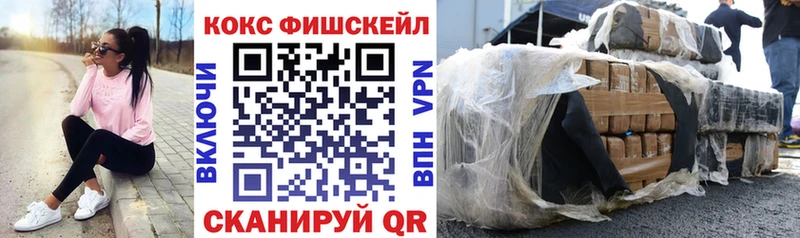 Купить наркотик аптеки Славянск-на-Кубани Каннабис  COCAIN  АМФЕТАМИН  А ПВП  МЕФ  Гашиш 