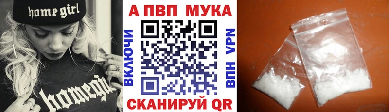 OMG tor купить цена сайты даркнета как зайти А ПВП крисы CK Славянск-на-Кубани