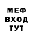 Первитин кристалл Zombix Dead