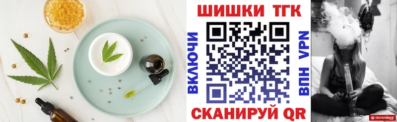 Еда ТГК конопля  Славянск-на-Кубани 