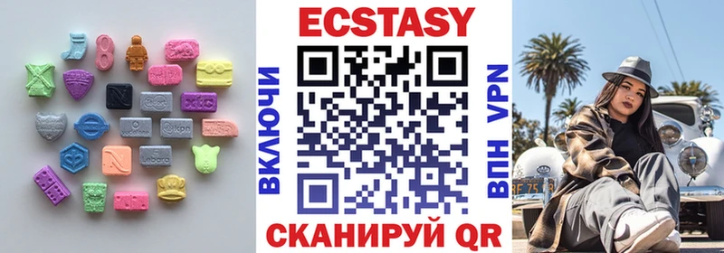 Ecstasy 280 MDMA Славянск-на-Кубани