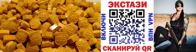 ЭКСТАЗИ louis Vuitton  цена   Славянск-на-Кубани 