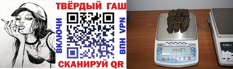 ГАШИШ ice o lator  Славянск-на-Кубани 