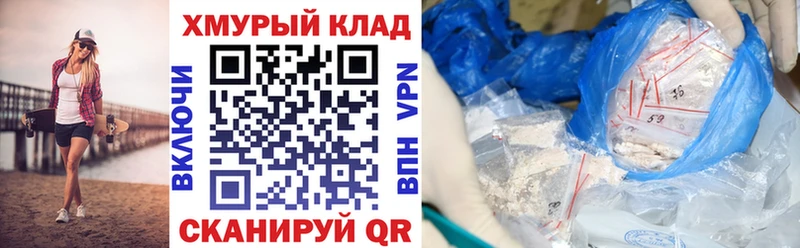 ссылка на мегу вход где найти Славянск-на-Кубани Героин Афган