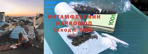 альфа пвп Володарск