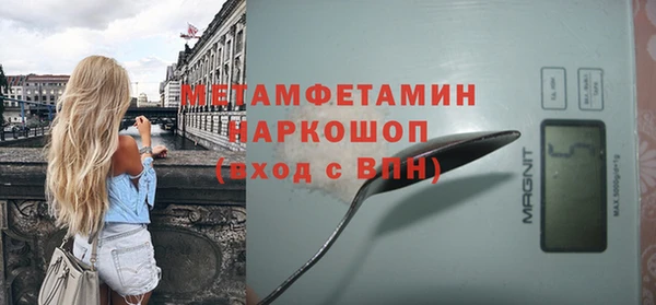 герыч Верхний Тагил