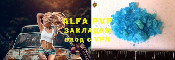 марки lsd Волоколамск