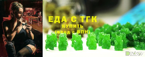 герыч Верхний Тагил