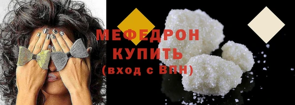 альфа пвп Володарск