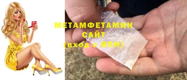 альфа пвп Володарск