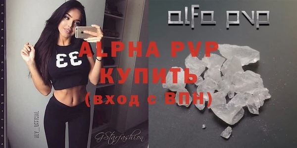 герыч Волосово
