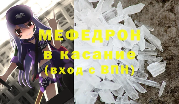 альфа пвп Володарск