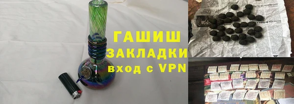 герыч Верхний Тагил