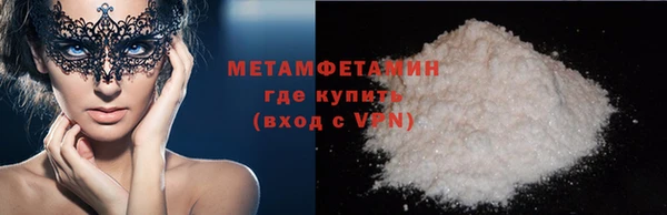 а пвп мука Верхнеуральск