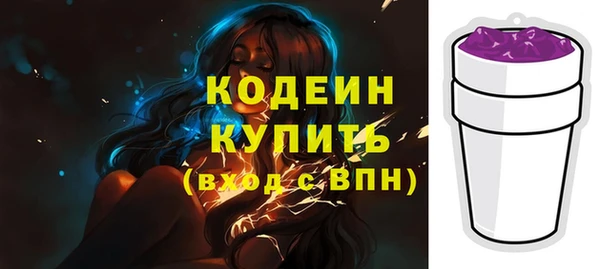 марки lsd Волоколамск