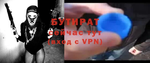герыч Волосово