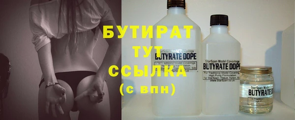 марки lsd Волоколамск