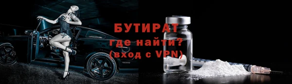герыч Волосово
