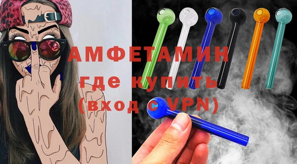 герыч Волосово