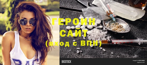 герыч Волосово