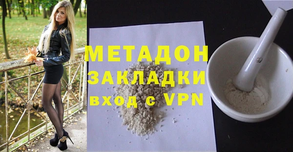 герыч Волосово