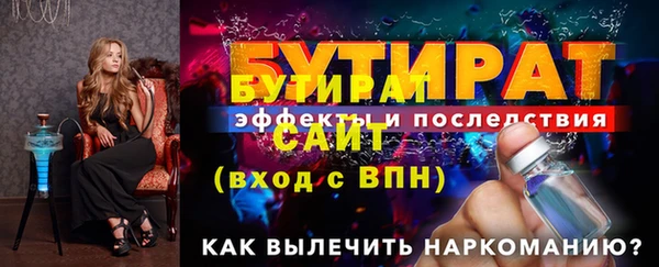 марки lsd Волоколамск