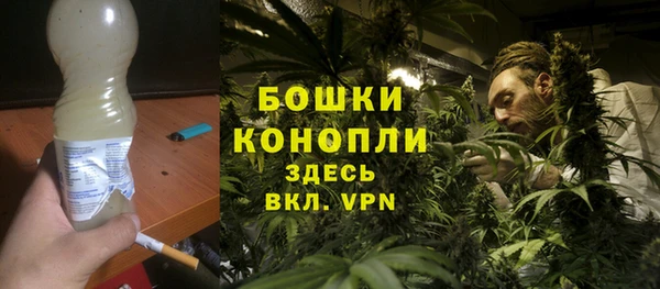 альфа пвп Володарск