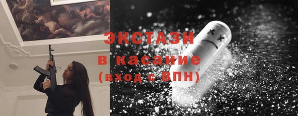 герыч Верхний Тагил
