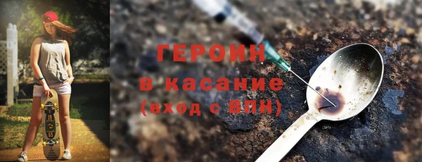герыч Верхний Тагил