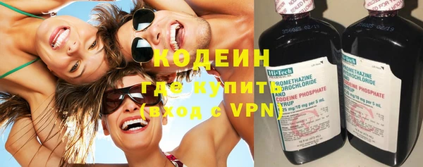 марки lsd Волоколамск