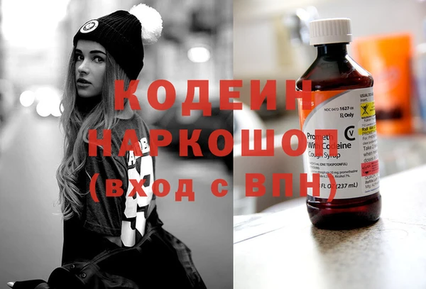 герыч Волосово