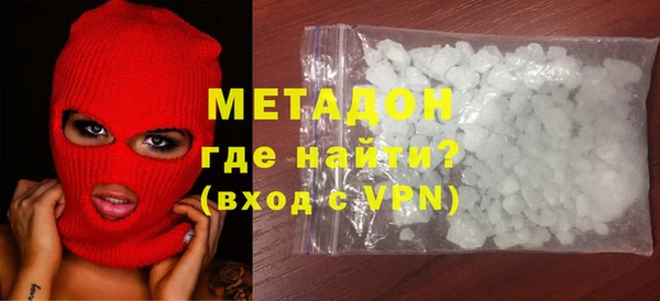 марки lsd Волоколамск