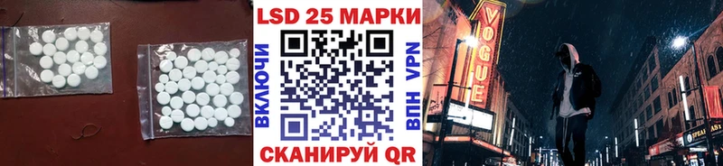 LSD-25 экстази ecstasy  MEGA ссылки  Славянск-на-Кубани 
