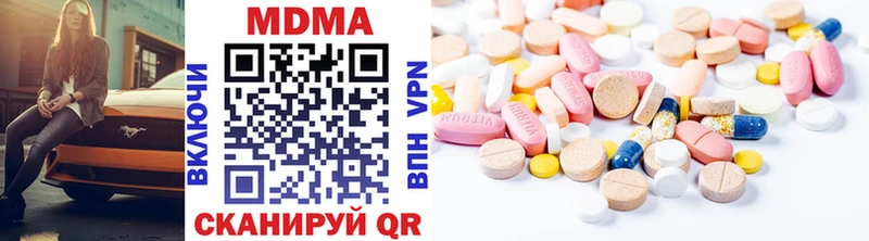 shop состав  Славянск-на-Кубани  МДМА VHQ 