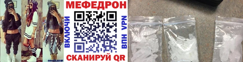 МЕФ мука Славянск-на-Кубани
