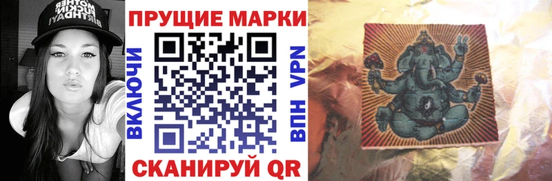 где можно купить наркотик  Славянск-на-Кубани  Марки N-bome 1,5мг 