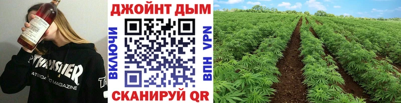Канабис Ganja  магазин    Славянск-на-Кубани 